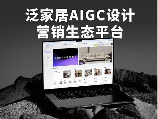 UI\UX: AIGC项目总结