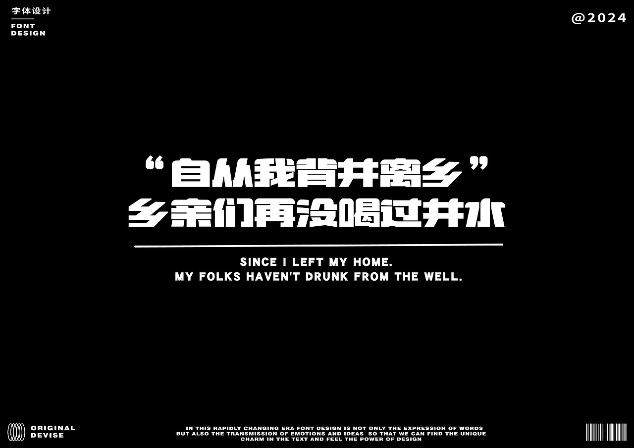 字体设计-逐浪派对（图ZMzkwMzgzMzQ4） - 字体/字形 - 站酷设计师yyy0000原创素材 - 站酷ZCOOL