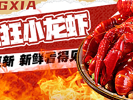 美团饿了么头像logo店招海报装修
