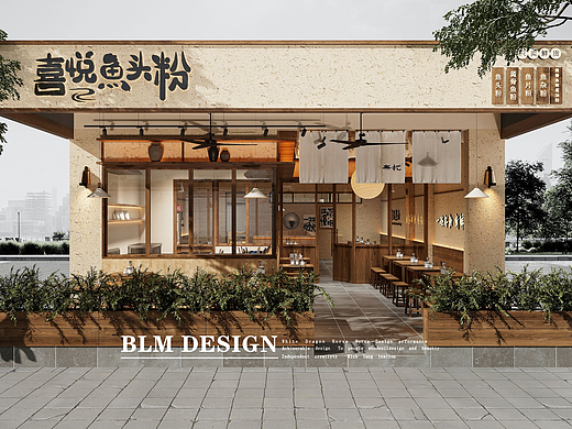 白龙马效果图-米粉店