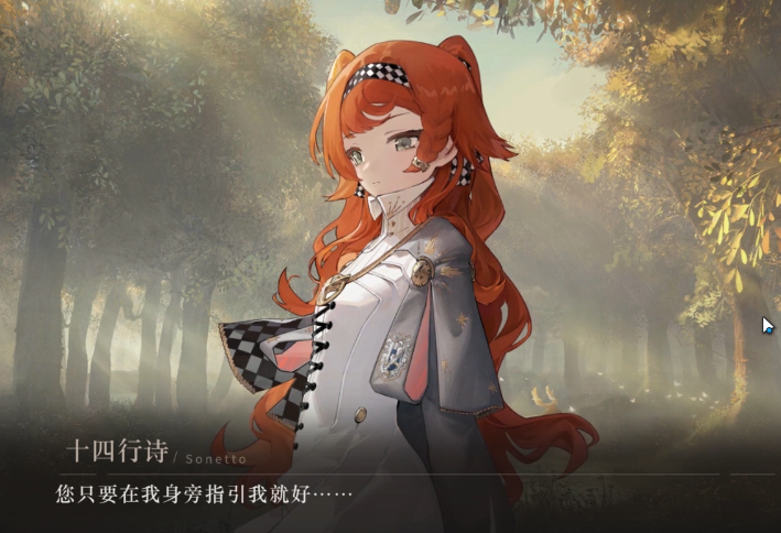 1999同款丁达尔光 十四行诗用了都说好 | 设计技巧