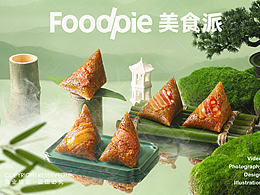 拍摄-甜品