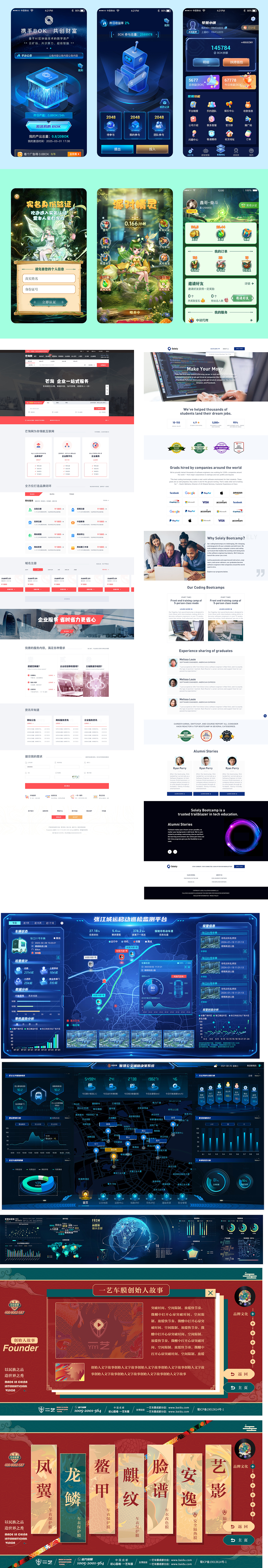 UI作品集（图ZMzkwMzg3MjI0） - APP界面 - 站酷设计师UI设计插画师原创素材 - 站酷ZCOOL