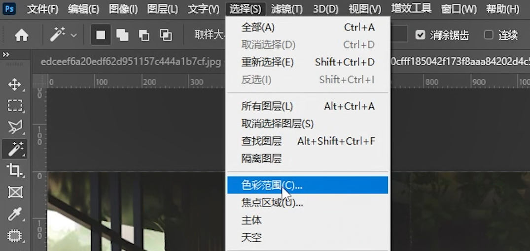 1999同款丁达尔光 十四行诗用了都说好 | 设计技巧