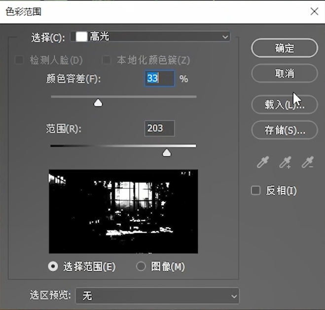 1999同款丁达尔光 十四行诗用了都说好 | 设计技巧