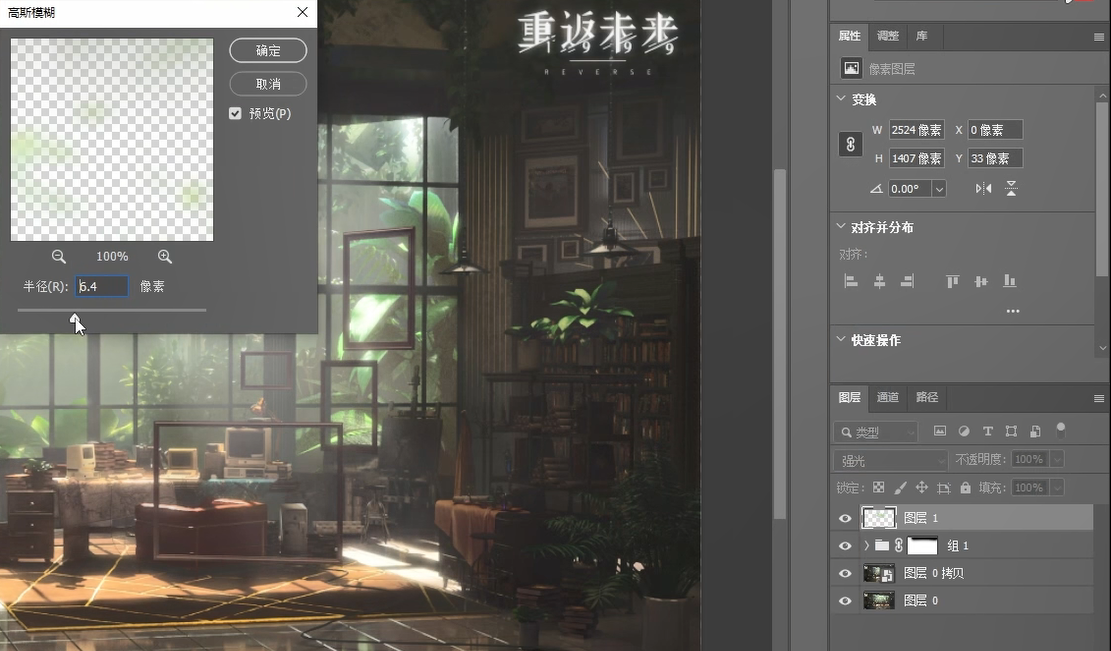 1999同款丁达尔光 十四行诗用了都说好 | 设计技巧