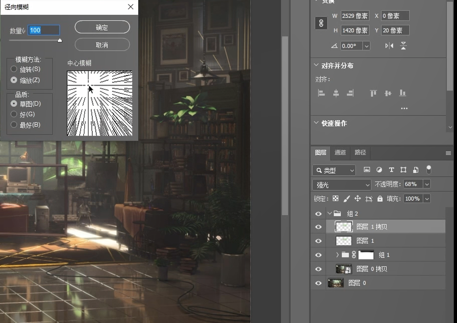 1999同款丁达尔光 十四行诗用了都说好 | 设计技巧