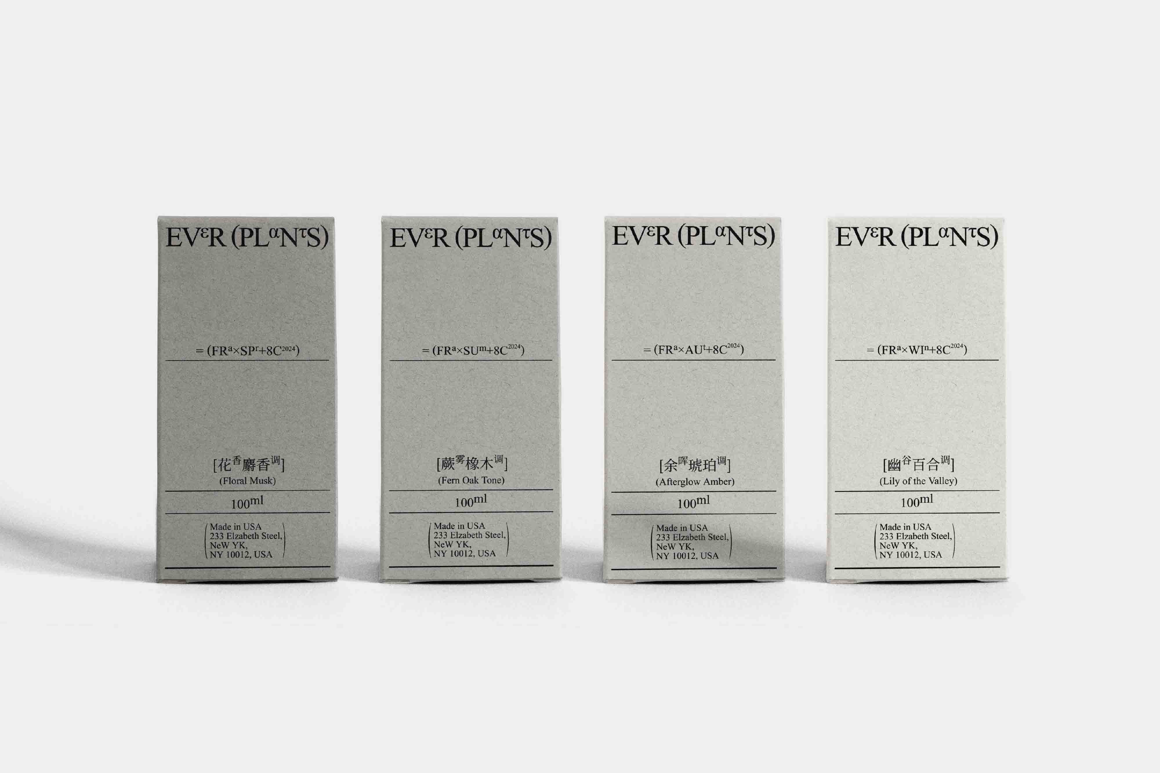 香氛品牌的“实验室革命”-EVERPLANTS香氛品牌视觉设计｜365天的好设计NO.85（图ZMTUwODczNDQ=） - 观点 - 站酷设计师站酷资讯原创素材 - 站酷ZCOOL