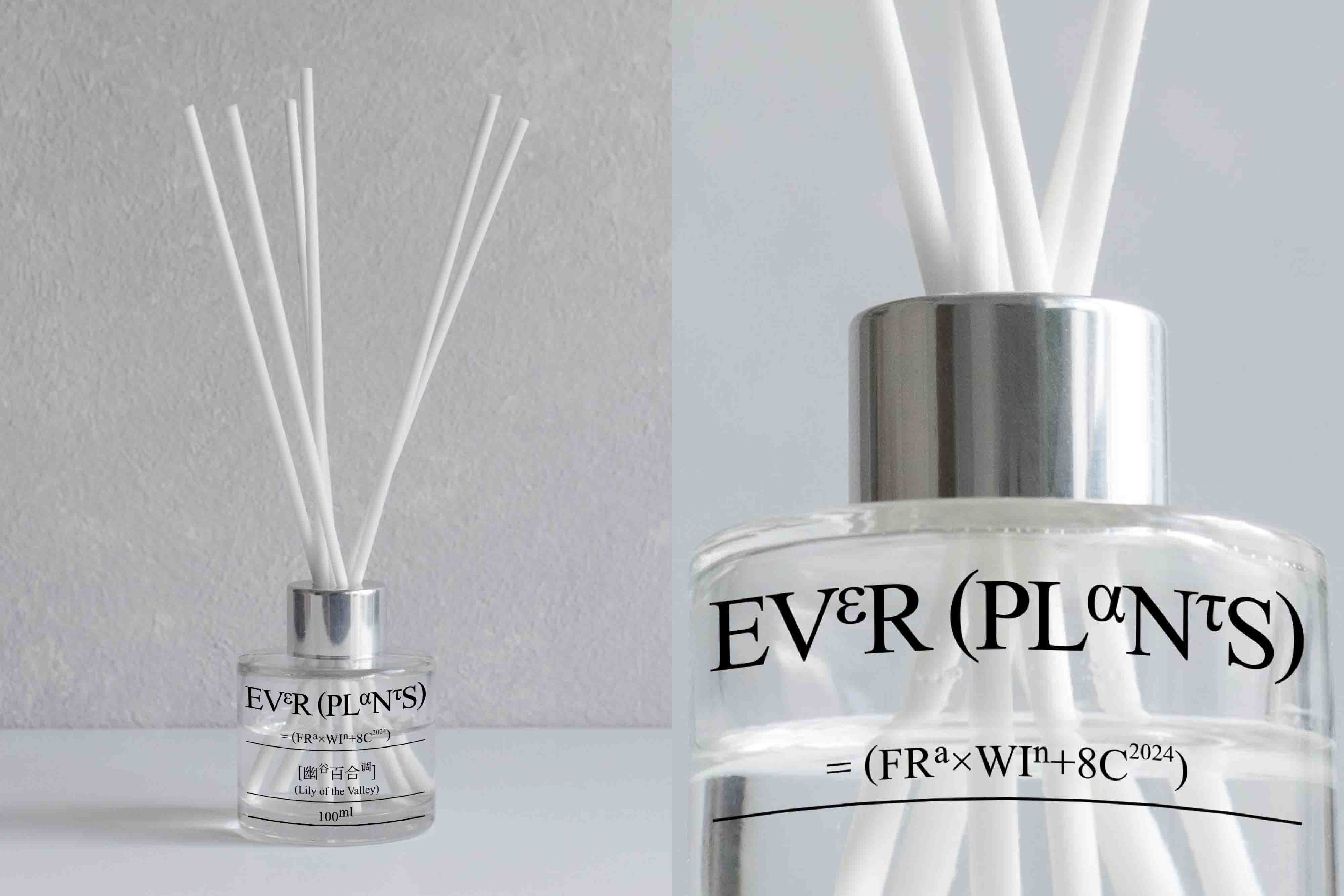 香氛品牌的“实验室革命”-EVERPLANTS香氛品牌视觉设计｜365天的好设计NO.85（图ZMTUwODczNjA=） - 观点 - 站酷设计师站酷资讯原创素材 - 站酷ZCOOL