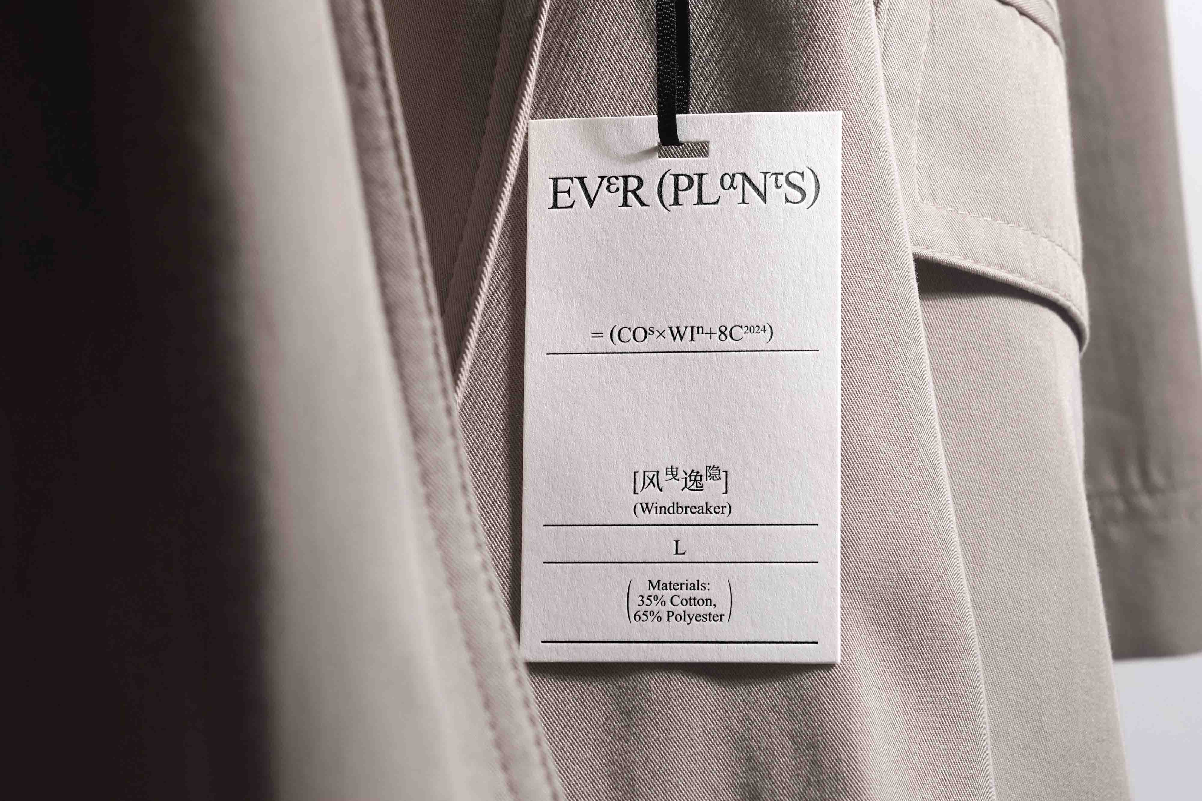 香氛品牌的“实验室革命”-EVERPLANTS香氛品牌视觉设计｜365天的好设计NO.85（图ZMTUwODczNjg=） - 观点 - 站酷设计师站酷资讯原创素材 - 站酷ZCOOL