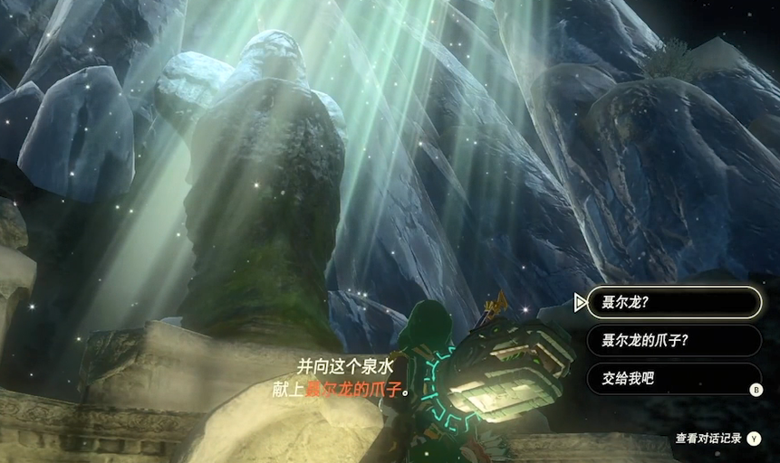 1999同款丁达尔光 十四行诗用了都说好 | 设计技巧