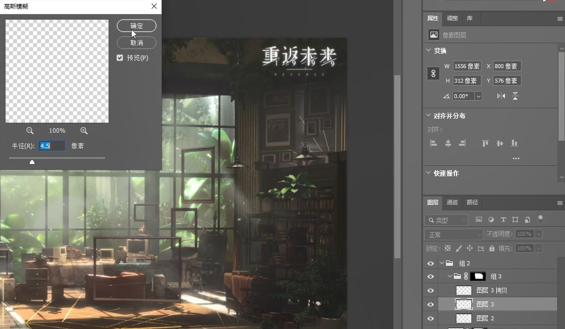 1999同款丁达尔光 十四行诗用了都说好 | 设计技巧