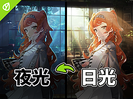 教程