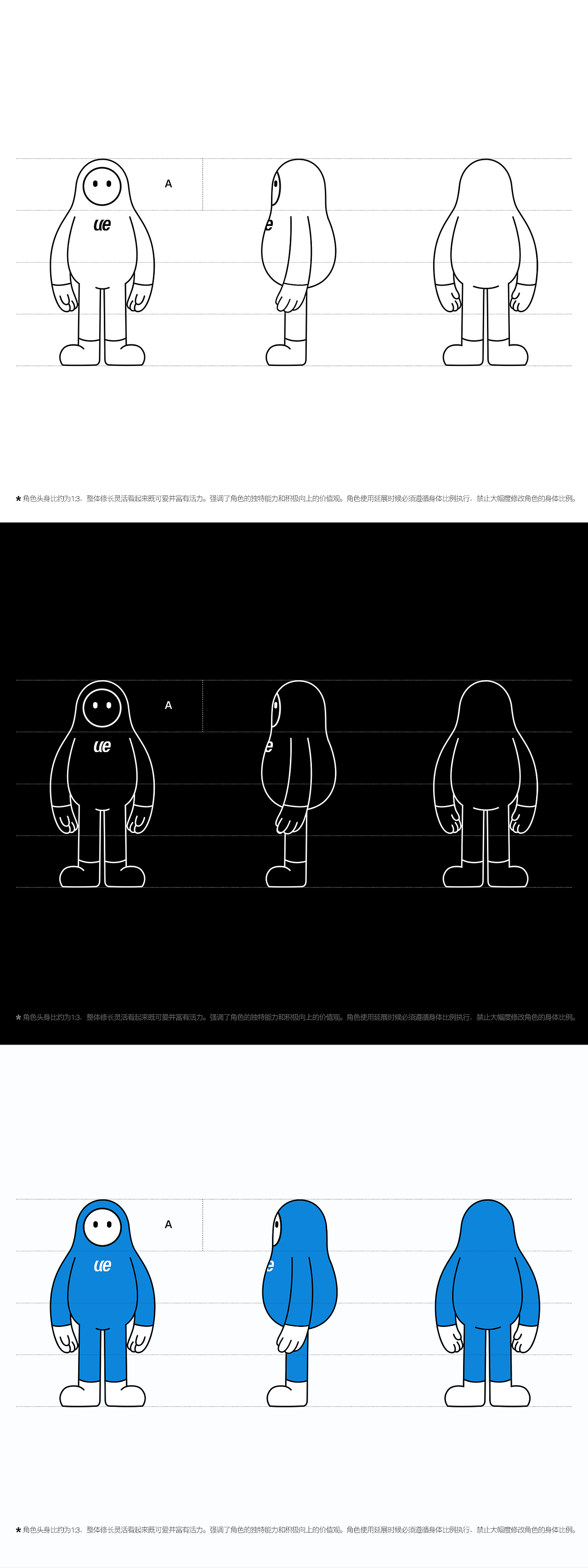 永艺品牌IP形象升级全案（图ZMzkwMzkyMDI0） - IP形象 - 站酷设计师DPI品牌视觉原创素材 - 站酷ZCOOL