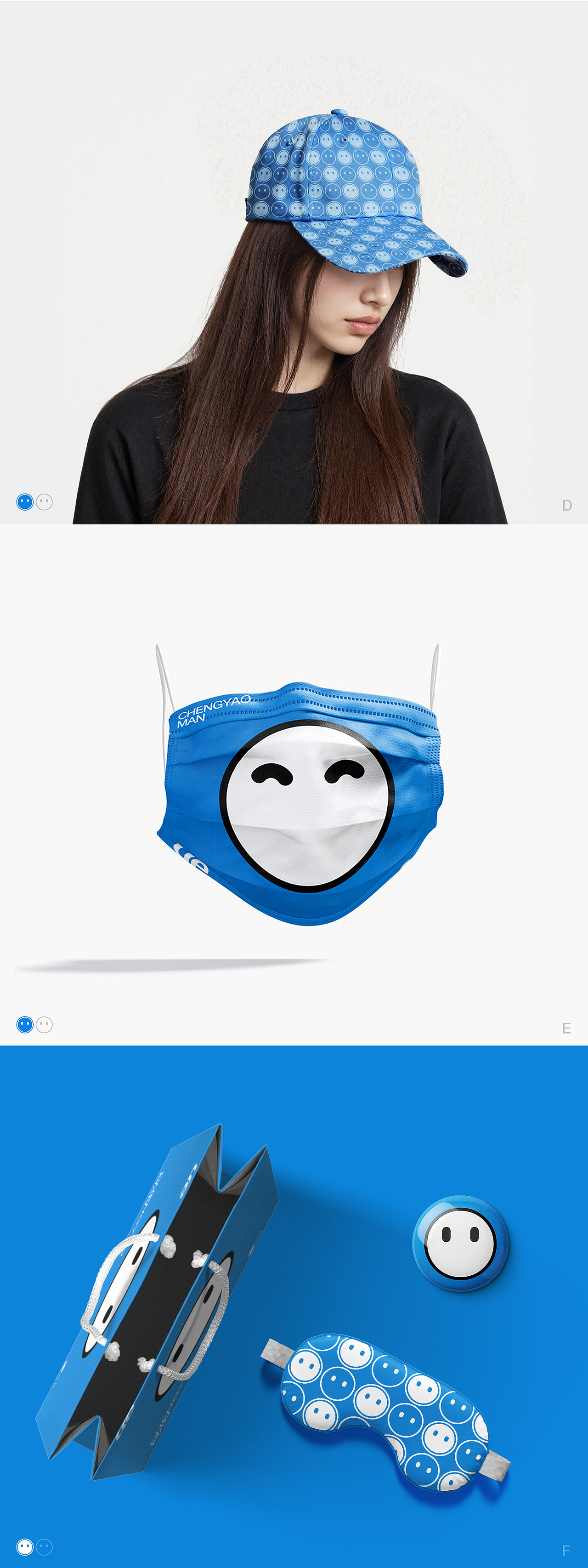 永艺品牌IP形象升级全案（图ZMzkwMzkyMDY4） - IP形象 - 站酷设计师DPI品牌视觉原创素材 - 站酷ZCOOL