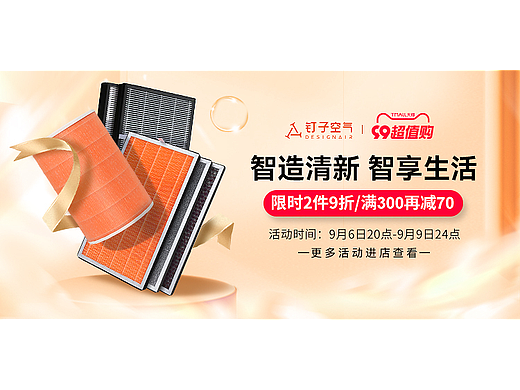 电商设计《详情关联页》
