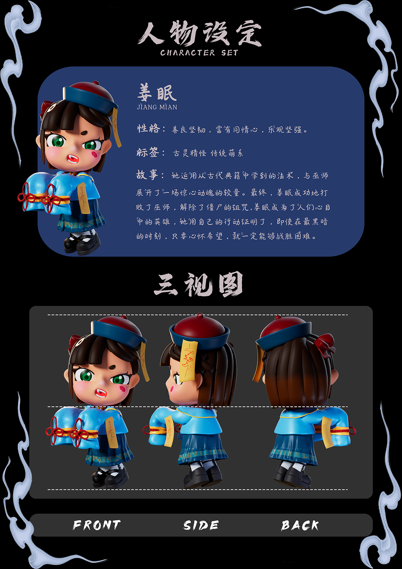 【不同人生】原创潮玩ip角色建模渲染设计（图ZMzkwMzk0MTE2） - 人物/生物 - 站酷设计师不懂啥也不懂原创素材 - 站酷ZCOOL