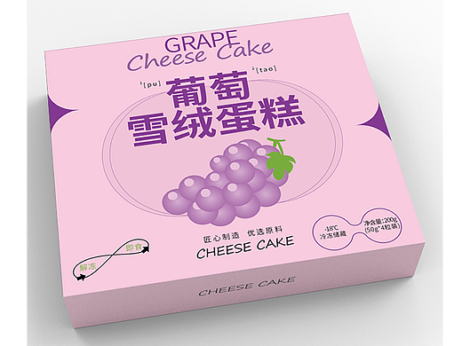 雪融蛋糕天地盖