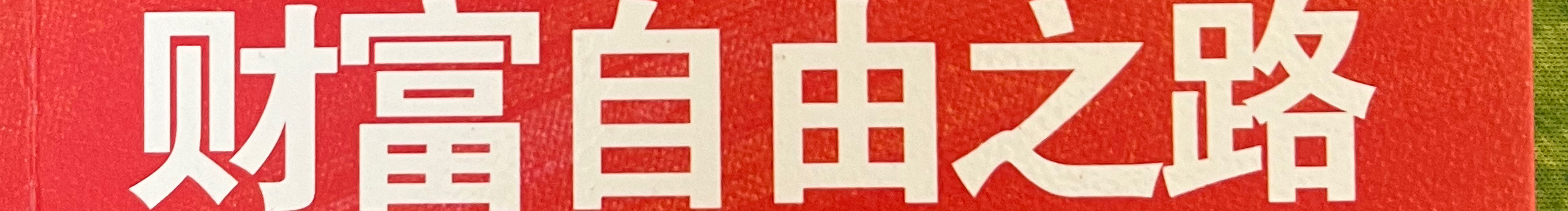 是刀哥的个人主页（封面预览） - 主页封面设置 - 站酷设计师是刀哥原创素材 - 站酷ZCOOL