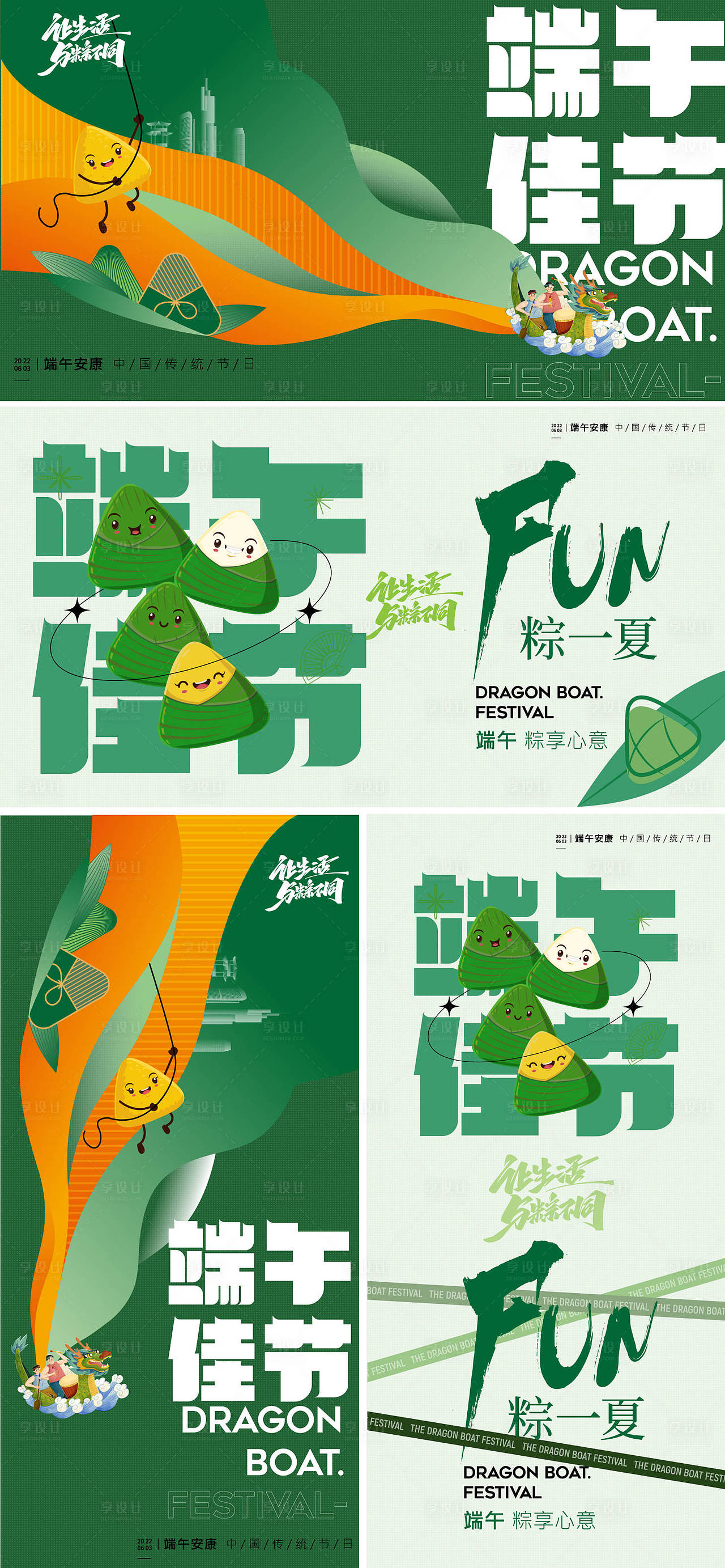 作品编号：20230612190855791   格式：AI