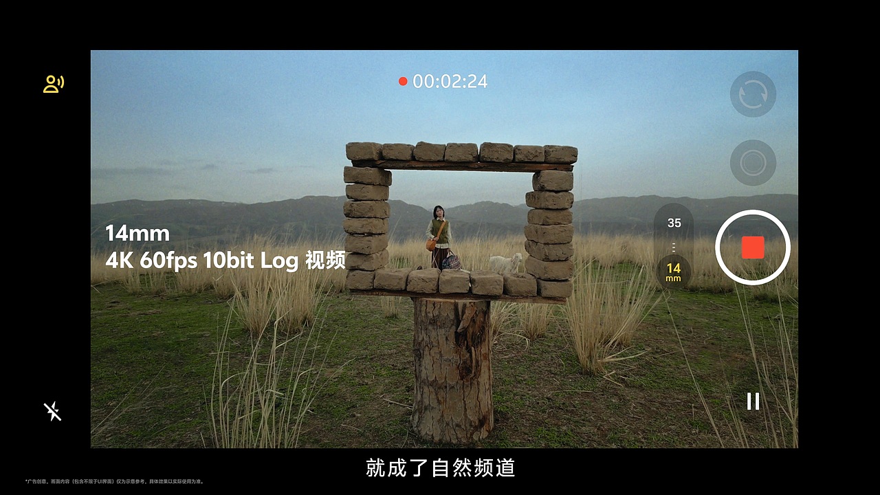 vivo X200ultra X 滕丛丛｜复刻《我的阿勒泰》名场面（图ZMzkwMzk3OTA4） - 宣传片 - 站酷设计师盘马弯弓PMWG原创素材 - 站酷ZCOOL