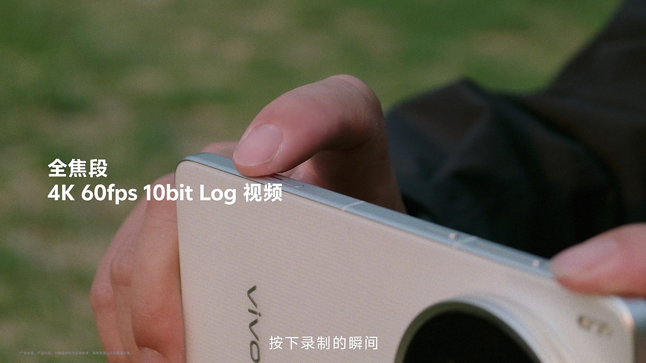 vivo X200ultra X 滕丛丛｜复刻《我的阿勒泰》名场面（图ZMzkwMzk3OTE2） - 宣传片 - 站酷设计师盘马弯弓PMWG原创素材 - 站酷ZCOOL