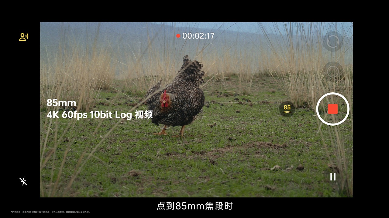 vivo X200ultra X 滕丛丛｜复刻《我的阿勒泰》名场面（图ZMzkwMzk3OTA0） - 宣传片 - 站酷设计师盘马弯弓PMWG原创素材 - 站酷ZCOOL