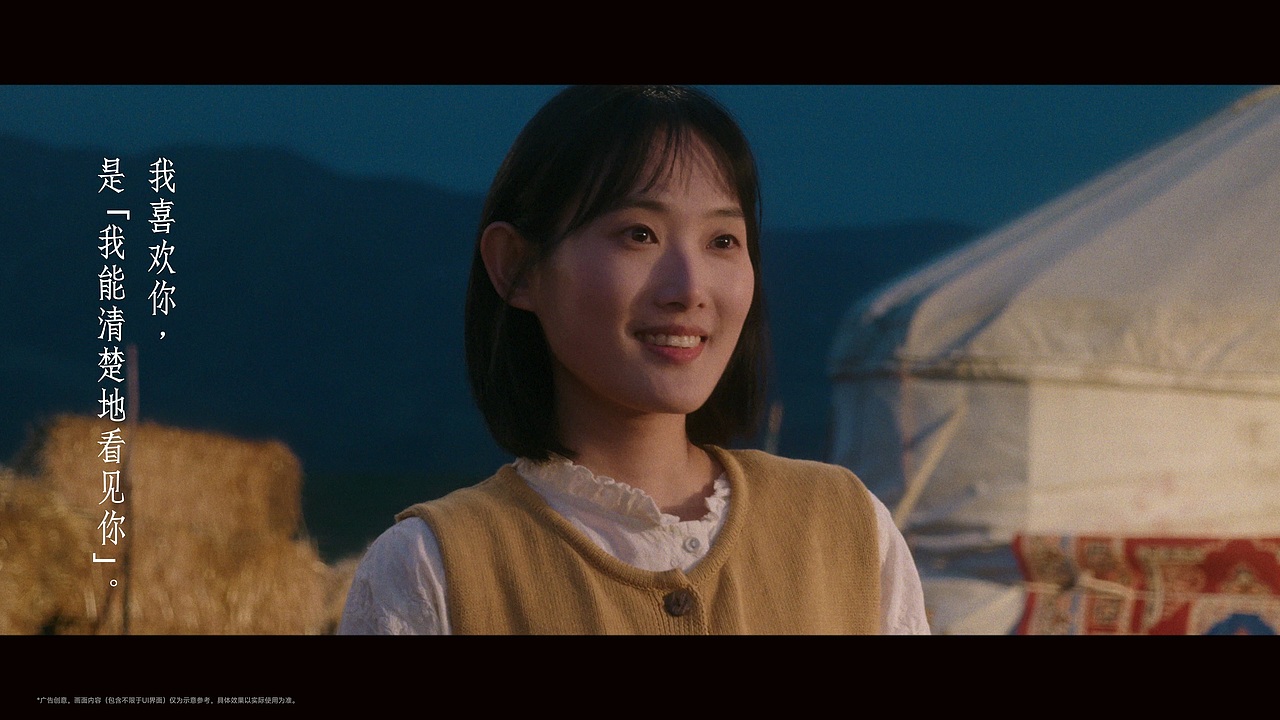 vivo X200ultra X 滕丛丛｜复刻《我的阿勒泰》名场面（图ZMzkwMzk3OTIw） - 宣传片 - 站酷设计师盘马弯弓PMWG原创素材 - 站酷ZCOOL