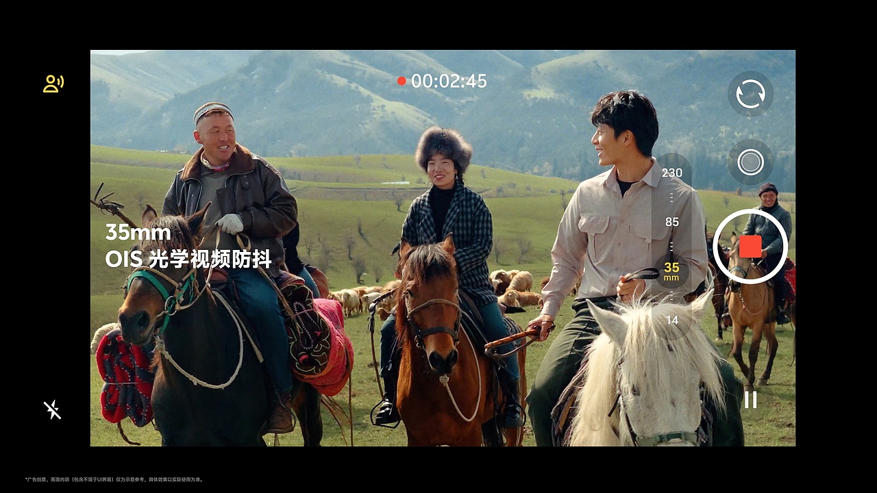 vivo X200ultra X 滕丛丛｜复刻《我的阿勒泰》名场面（图ZMzkwMzk3OTQw） - 宣传片 - 站酷设计师盘马弯弓PMWG原创素材 - 站酷ZCOOL