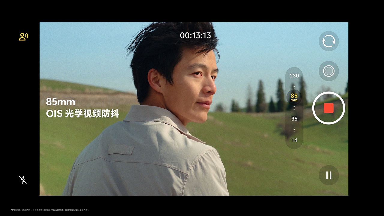 vivo X200ultra X 滕丛丛｜复刻《我的阿勒泰》名场面（图ZMzkwMzk3OTQ0） - 宣传片 - 站酷设计师盘马弯弓PMWG原创素材 - 站酷ZCOOL