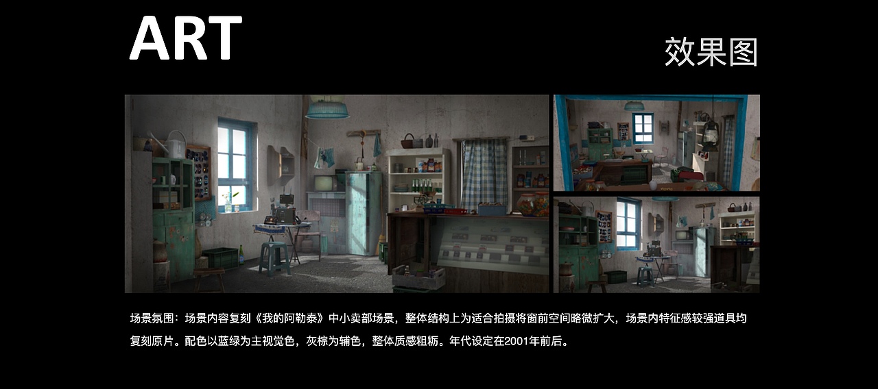 vivo X200ultra X 滕丛丛｜复刻《我的阿勒泰》名场面（图ZMzkwMzk3OTc2） - 宣传片 - 站酷设计师盘马弯弓PMWG原创素材 - 站酷ZCOOL