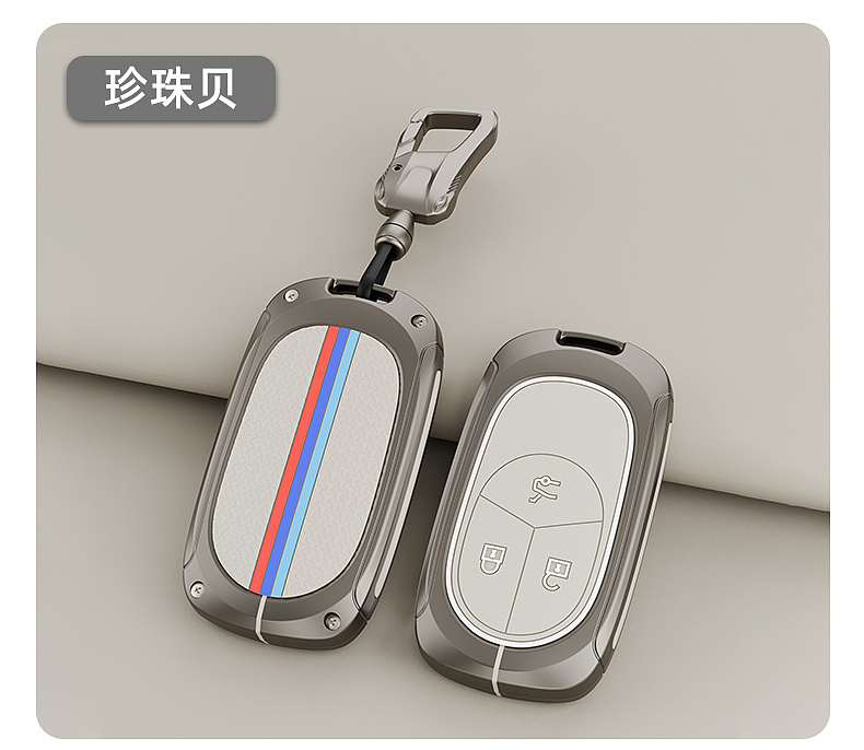 蔚来原车原色钥匙包