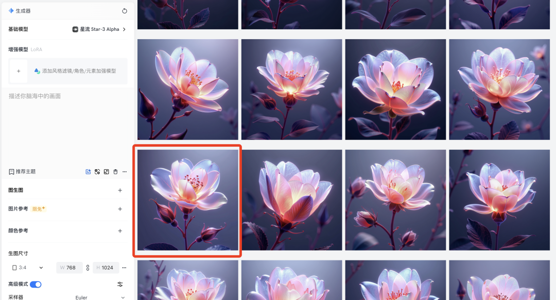 AI+UI动效工作流，我折腾了一天，终于练成了！（图ZMTUwODc3NDg=） - 教程 - 站酷设计师橙心39原创素材 - 站酷ZCOOL