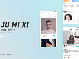 相親行業(yè)-聚蜜囍