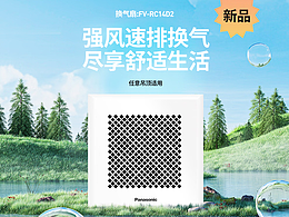 3组换气扇详情