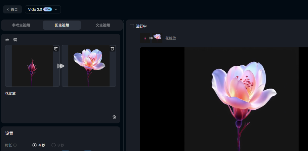 AI+UI动效工作流，我折腾了一天，终于练成了！（图ZMTUwODc3Njg=） - 教程 - 站酷设计师橙心39原创素材 - 站酷ZCOOL