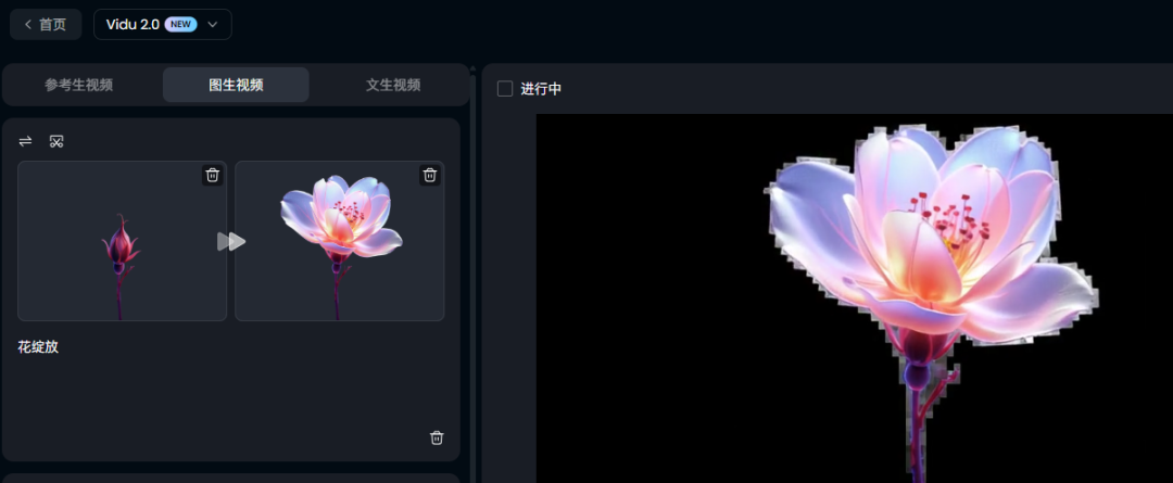 AI+UI动效工作流，我折腾了一天，终于练成了！（图ZMTUwODc3NzI=） - 教程 - 站酷设计师橙心39原创素材 - 站酷ZCOOL
