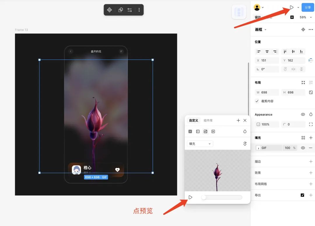 AI+UI动效工作流，我折腾了一天，终于练成了！（图ZMTUwODc3ODA=） - 教程 - 站酷设计师橙心39原创素材 - 站酷ZCOOL