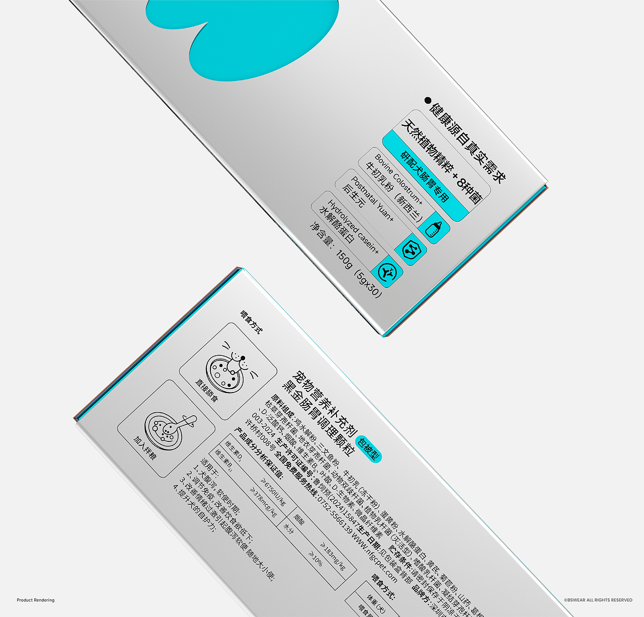 BSWEAR贝仕诺®宠物营养补充剂·包装设计·宠物保健品(图ZMzkwNDA0Nzg4) - 包装 - 站酷设计师TUOP十日创造原创素材 - 站酷ZCOOL