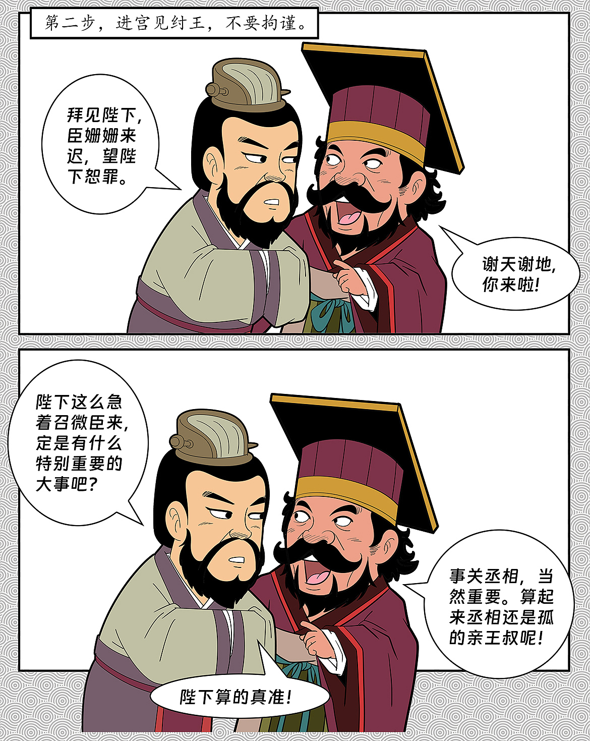 封神四格三四五月大更新!