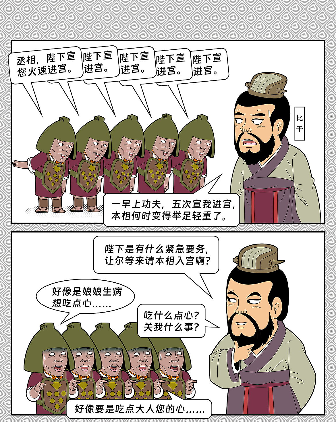 封神四格三四五月大更新!