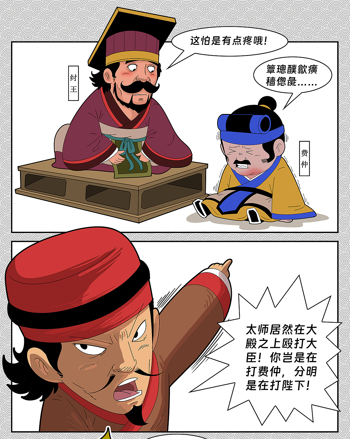 封神四格三四五月大更新!