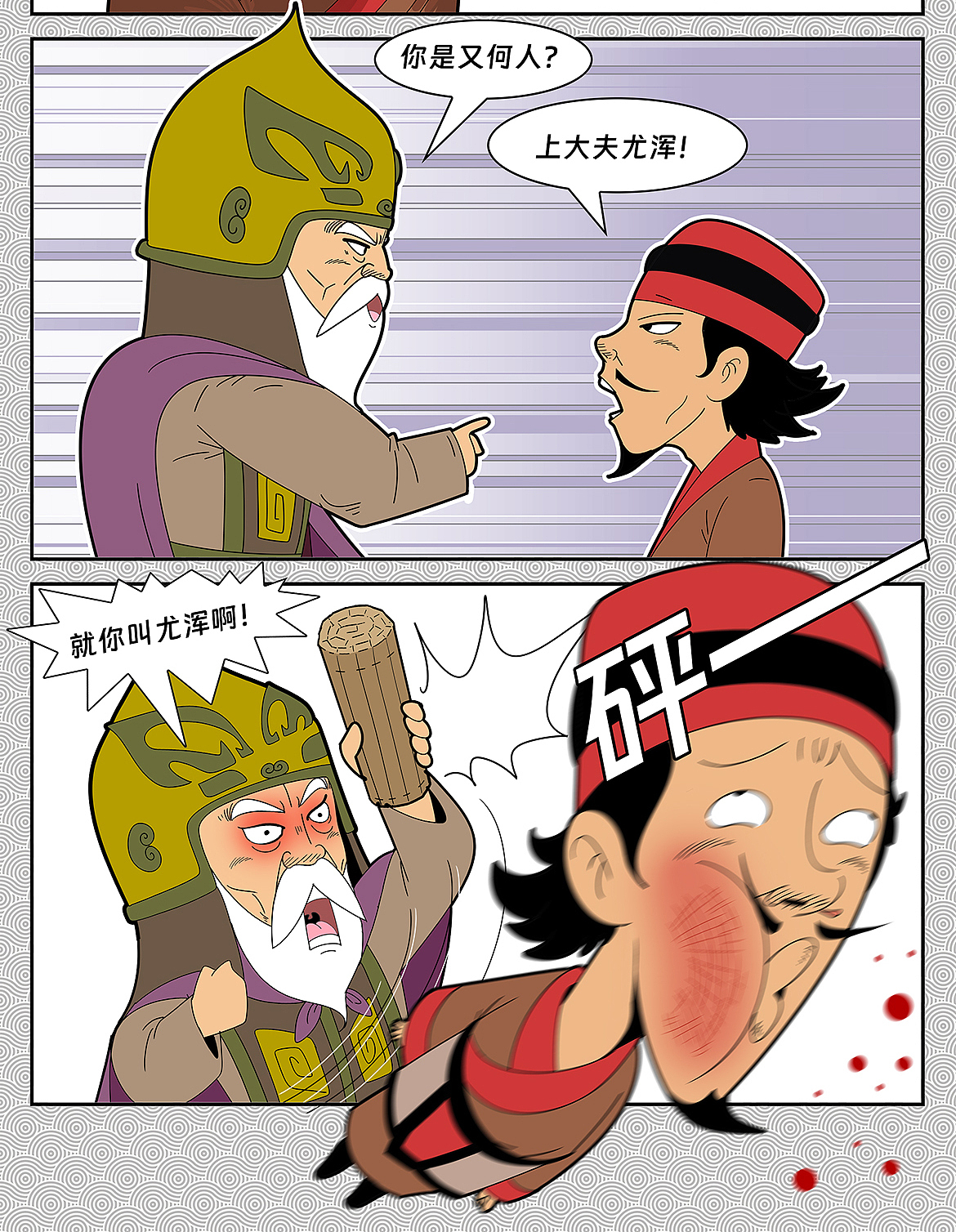 封神四格三四五月大更新!