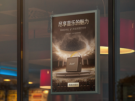 马歇尔首页排版优化