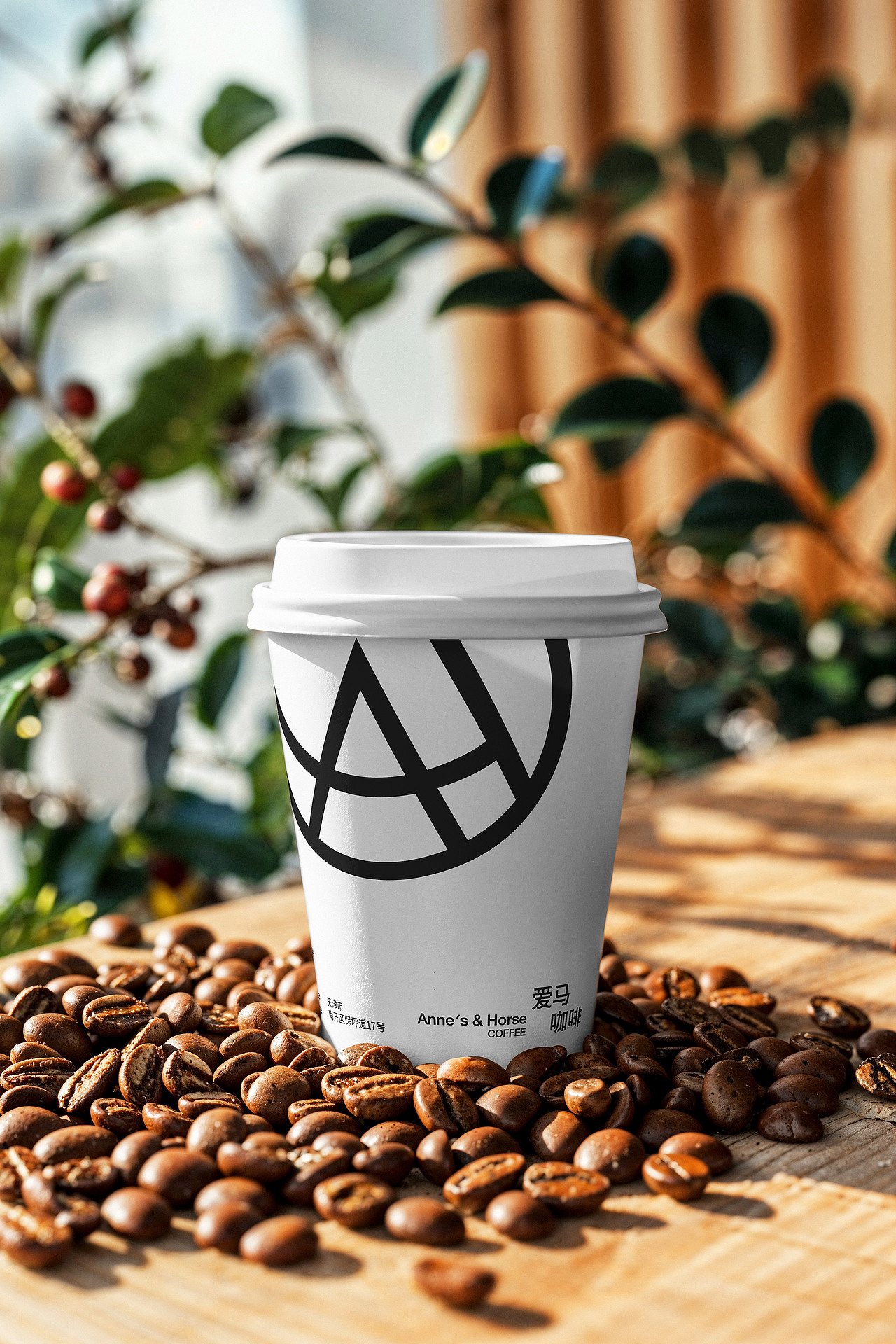 爱马咖啡丨品牌设计