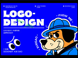 2025 | Cartoon Logo | 合集