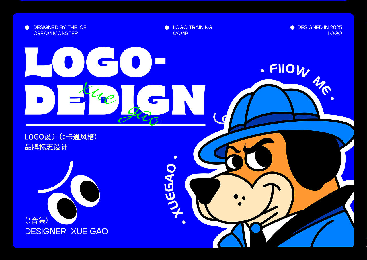 2025 | Cartoon Logo | 合集（图ZMzkwNDAzNzky） - Logo - 站酷设计师雪糕怪兽原创素材 - 站酷ZCOOL