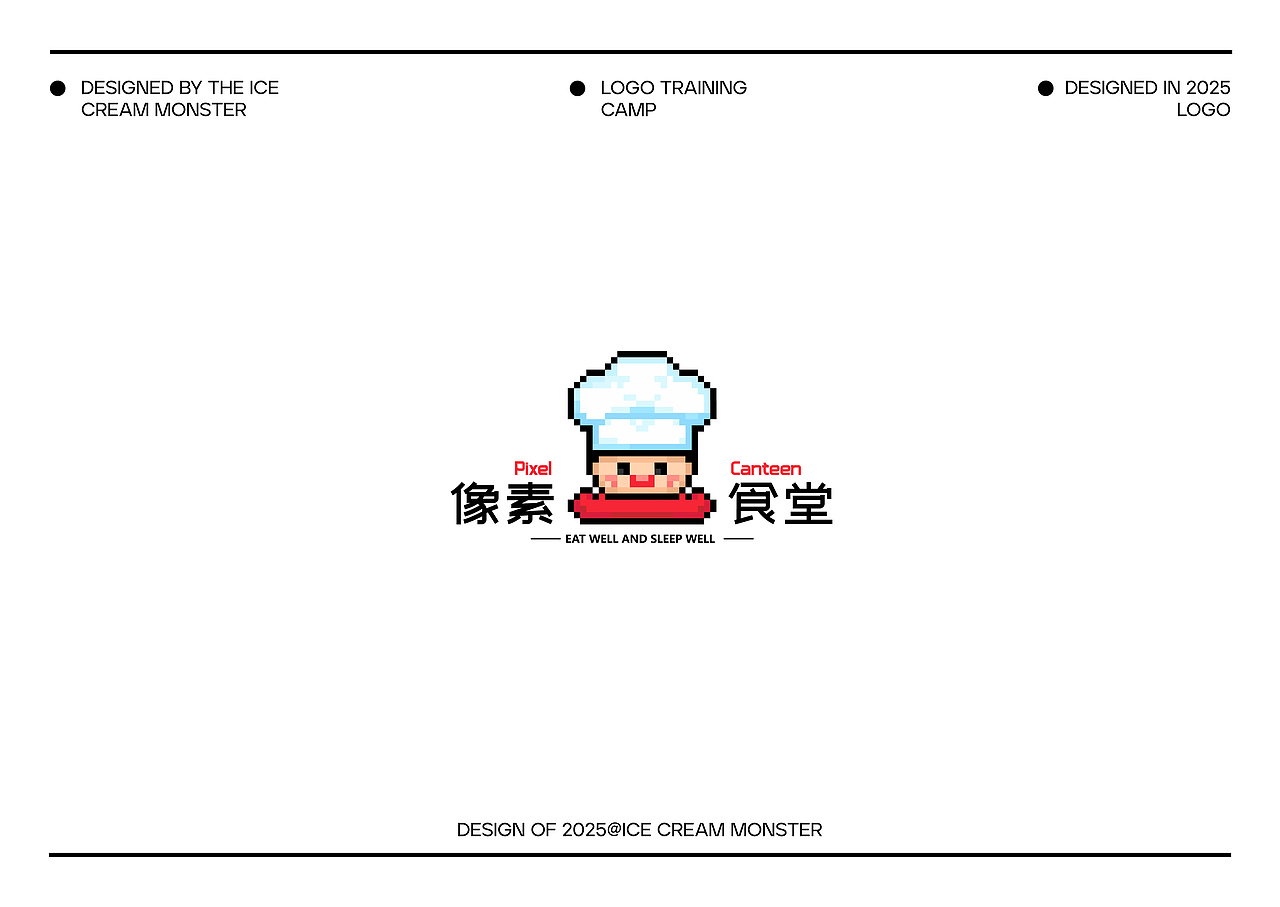 2025 | Cartoon Logo | 合集