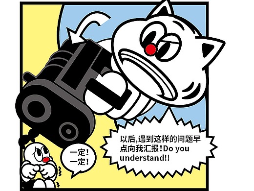 百变公司04-06