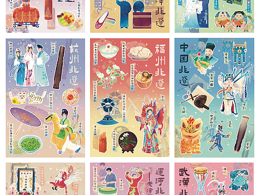 城市非遗系列插画